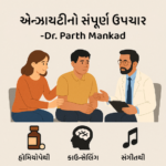 એન્ઝાયટીનો સંપૂર્ણ ઉપચાર – હોમિયો ક્લિનિક
