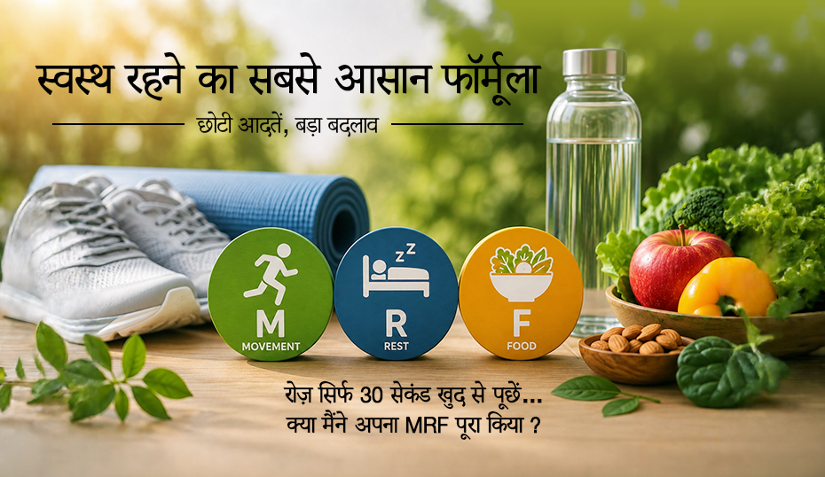 diabetes prevention