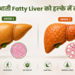 Fatty Liver Grade 1 & Grade 2: शुरुआती Fatty Liver को हल्के में ना लें